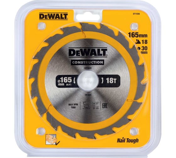 Диск пильный по дереву DEWALT, 165x30x1.5 мм DT1936 DT1936-QZ