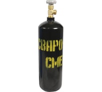Баллон сварочная смесь MEREM 5 л, D = 133, 150 атм., MV-25, 00-00004849