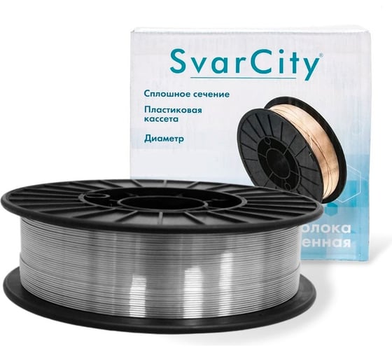 Сварочная проволока по нержавейке SvarCity ER308LSi 0.8 мм, 15кг ER308LSi/0,8/15кг