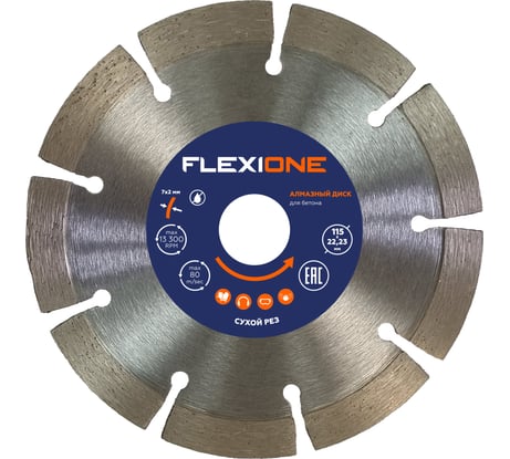 Алмазный диск Flexione  115x22.2мм Бетон Flexiоne 50000331