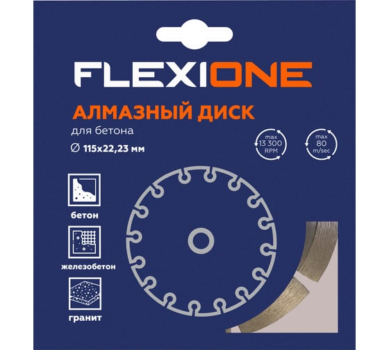 Алмазный диск Flexione  115x22.2мм Бетон Flexiоne 50000331