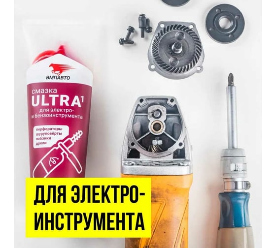 Смазка ВМПАВТО МС Ultra-1, 50г стик-пакет 1005