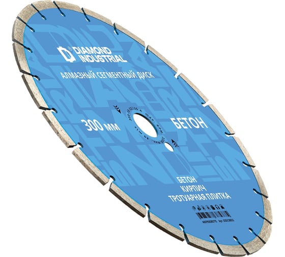 Диск алмазный сегментный по бетону 300х10х32/25.4 мм Diamond Industrial DIDC30032