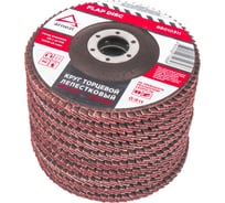 Круг лепестковый торцевой Arnezi 125x22 мм, Р36, 10 шт R8010311
