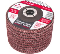 Круг лепестковый торцевой Arnezi 125x22 мм, Р40, 10 шт R8010312
