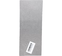 Сетка абразивная (115х280; Р320) vertextools 12900-320