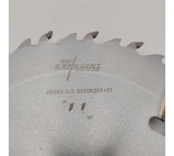 Диск пильный RED SAMURAI 250x50x3.5/2.5 z20+2 WZ TPRS0000367