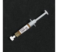 Паста алмазная TSPROF Alpha P, ПОМ 1/0, 5 гр TS-SH2501910