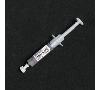 Паста алмазная TSPROF Alpha P, ПОМ 0,5/0, 5 гр TS-SH2501920