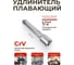 Удлинитель плавающий Rockforce 125мм, 1/2 RF-8044125W(5300) 2