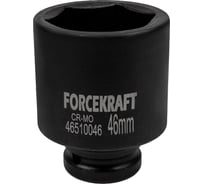 Головка ударная Forcekraft глубокая 3/4, 46мм (6 граней) FK-46510046(19647)