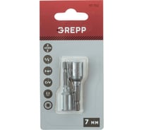 Набор бит с торцевой головкой GREPP 7 ммх45 мм (2шт) 117-702
