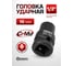 Головка ударная Forcekraft 10мм (6 граней), 1/2 FK-44510(27000) 2