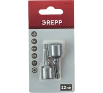 Набор бит с торцевой головкой GREPP 12 ммх45 мм (2шт) 117-707