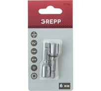 Набор бит с торцевой головкой GREPP 6 ммх45 мм (2шт) 117-701