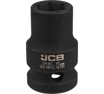 Головка ударная 6-гранная JCB 12 мм, 1/2"DR JCB-44512(59447)