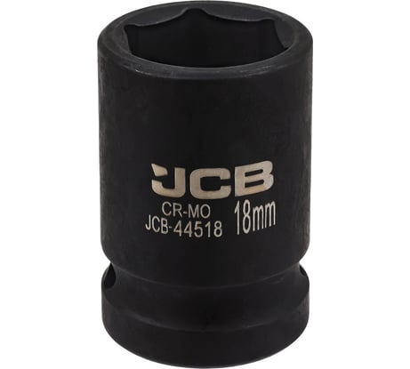 Головка ударная 6-гранная JCB 18 мм, 1/2"DR JCB-44518(59451)