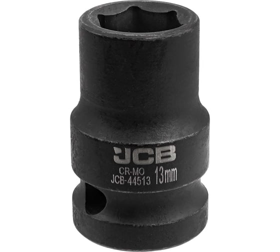 Головка ударная 6-гранная JCB 13 мм, 1/2"DR JCB-44513(59448) 1