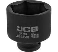 Головка ударная 6-гранная JCB 40 мм, 1/2"DR JCB-44540(59467)