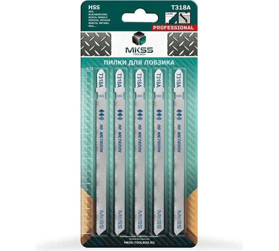 Пилки для электролобзика по металлу MKSS Toolbox MK0910 Т318А HSS MKSS MK09100318