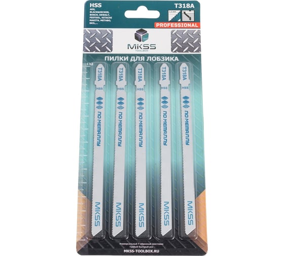 Пилки для электролобзика по металлу MKSS Toolbox MK0910 Т318А HSS MKSS MK09100318 1