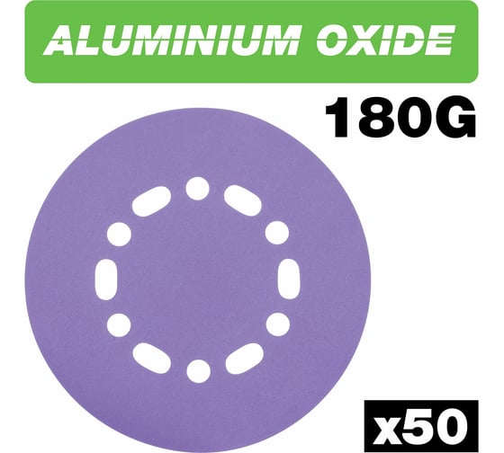 Шлифовальный круг 150 мм, зерно 180, в комплекте 50 штук TREND AB/150/180A/B