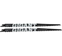 Пилки для сабельной пилы по дереву 300x8мм Gigant G-11082012
