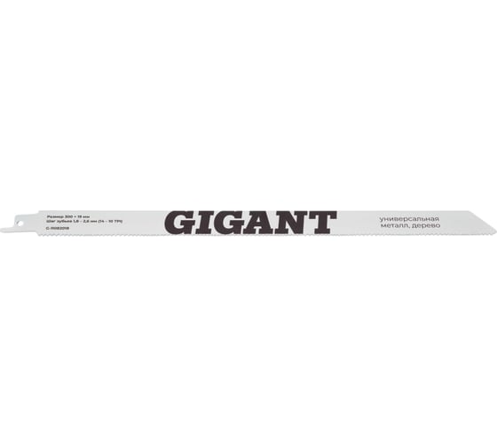 Полотно для сабельной пилы Bi-Met универсальное 280x1,8-2,5мм Gigant G-11082018