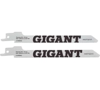 Пилки для сабельной пилы 2шт. BIM по стали шаг 152x1,4мм Gigant G-1108205