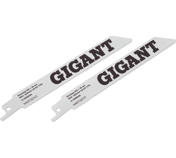 Пилки для сабельной пилы BIM по металлу шаг 150x1,8мм Gigant G-1108206