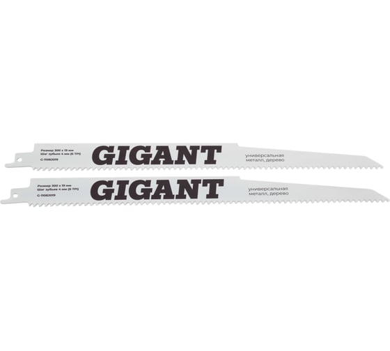 Пилки для сабельной пилы BIM универсальные 300x4мм Gigant G-11082019