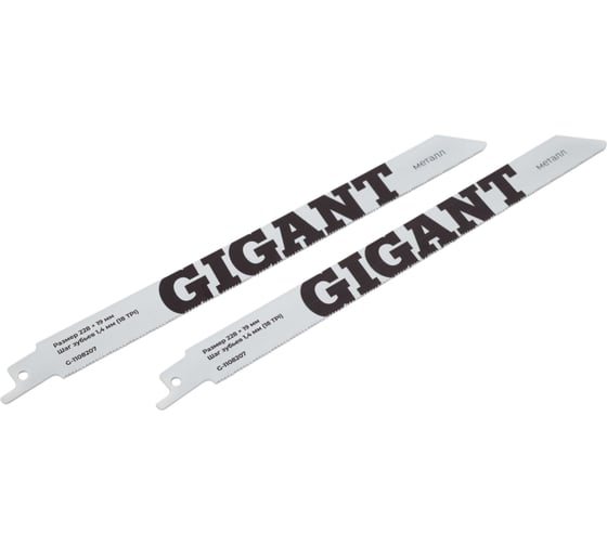 Полотна по металлу для сабельной пилы Gigant 228х19х0.9мм 1.4мм-18TPI 2 шт G-1108207