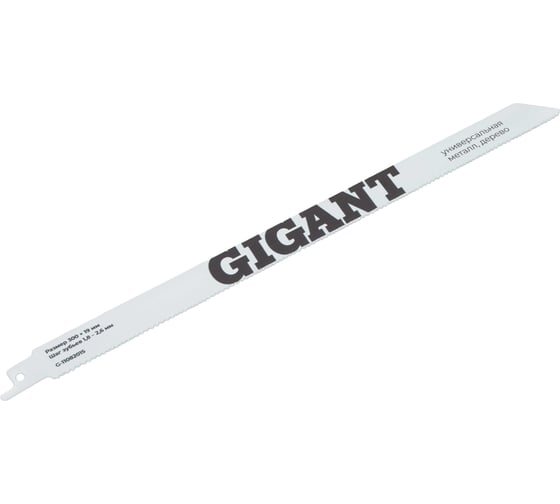 Полотна универсальные для сабельной пилы 2шт. 300x1,8-2,5мм Gigant G-11082015