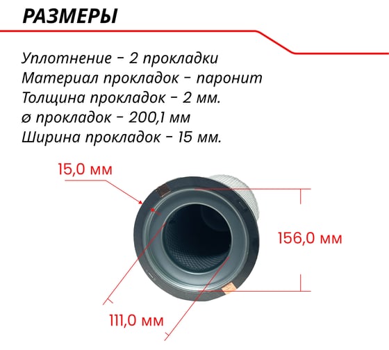Сепаратор ЭнергоРесурс SCE 2132 9803012