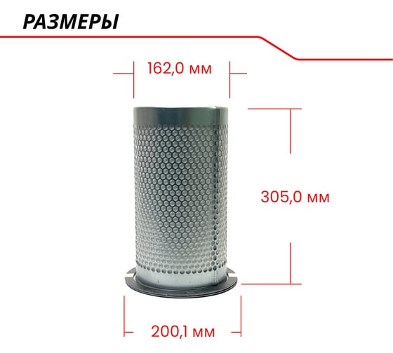 Сепаратор ЭнергоРесурс SCE 2132 9803012
