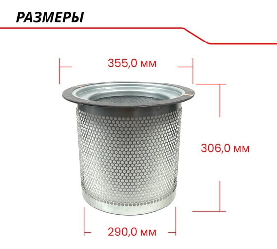 Сепаратор ЭнергоРесурс SCE 2134 9803020