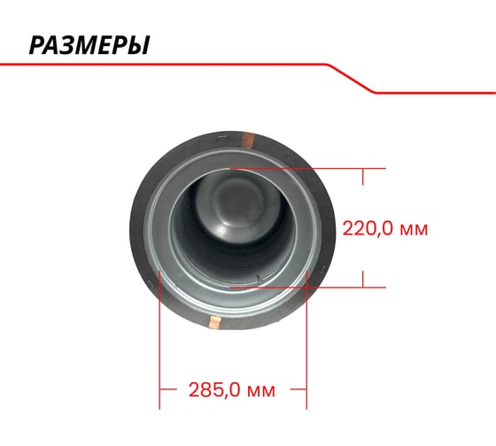 Сепаратор ЭнергоРесурс SCE 2134 9803020