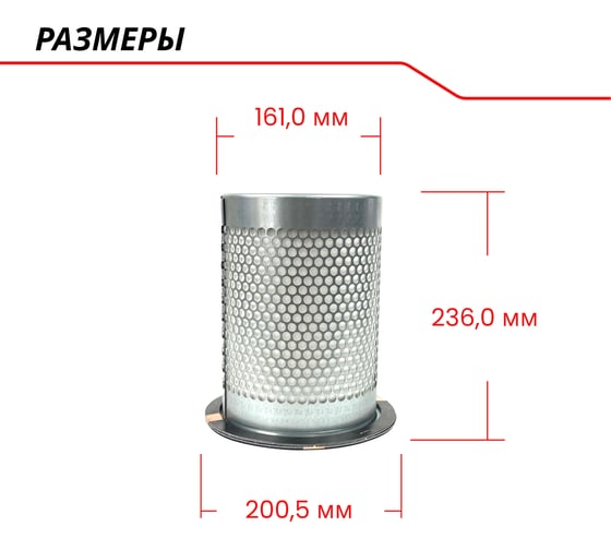 Сепаратор ЭнергоРесурс SCE 2186 9803011
