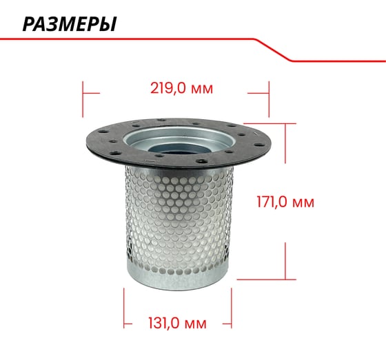 Сепаратор ЭнергоРесурс SCE 3038 9803013