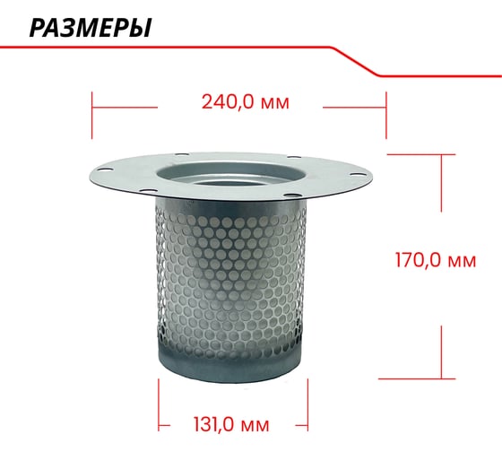 Сепаратор ЭнергоРесурс SCE 3077 9803015