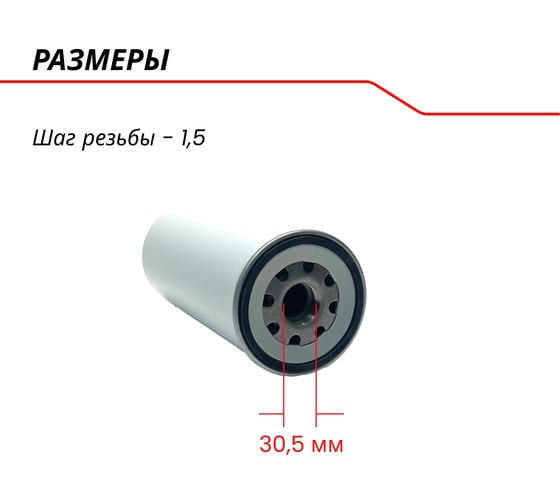 Сепаратор ЭнергоРесурс SCE 5009 9803009