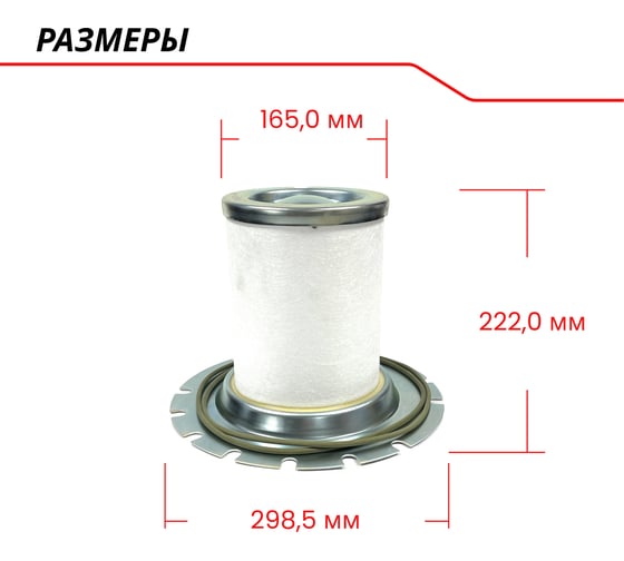 Сепаратор ЭнергоРесурс SCE 4046 9803022