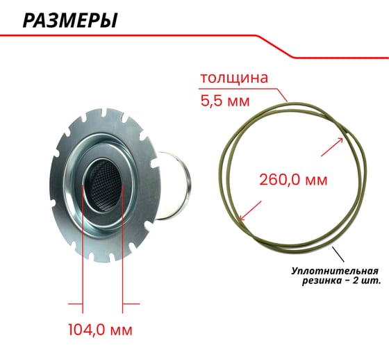 Сепаратор ЭнергоРесурс SCE 4046 9803022