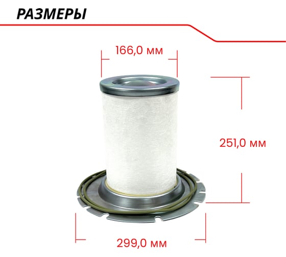 Сепаратор ЭнергоРесурс SCE 4045 9803021