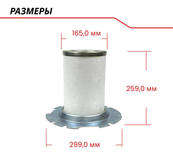 Сепаратор ЭнергоРесурс SCE 4051 9803019