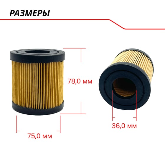 Фильтр воздушный ЭнергоРесурс SCE 7146 9801016
