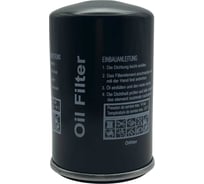 Фильтр масляный ЭнергоРесурс SCE 7090 9802006