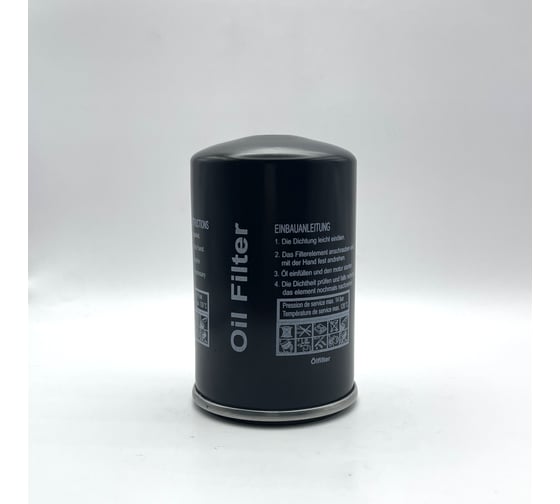 Фильтр масляный ЭнергоРесурс SCE 7090 9802006