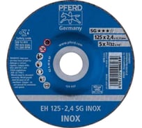 Круг отрезной PFERD EH 125-2.4 SG INOX (096239) 61341223