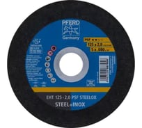 Круг отрезной PFERD EHT 125-2.0 PSF STEELOX (667958) 69120850